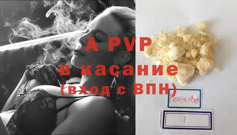 кракен сайт  Кашин  A-PVP кристаллы  маркетплейс какой сайт  даркнет сайт 