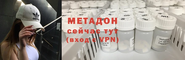 MDMA Premium VHQ Беломорск