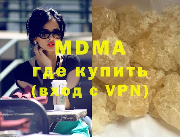 MDMA Premium VHQ Беломорск