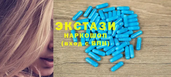 MDMA Premium VHQ Беломорск